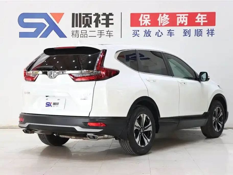 Honda CR-V 2022 из CN, фото 6