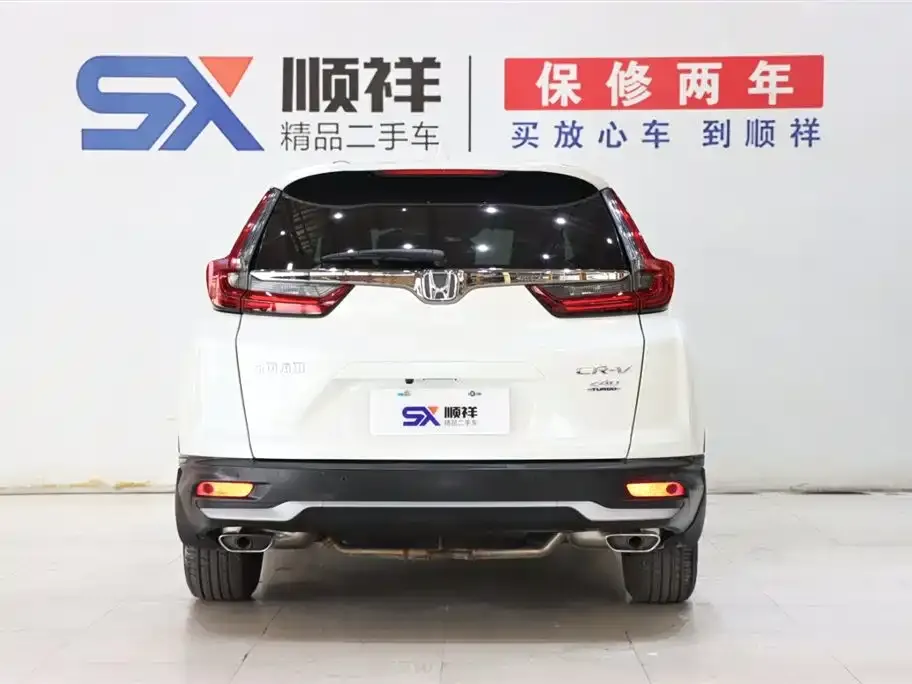 Honda CR-V 2022 из CN, фото 3