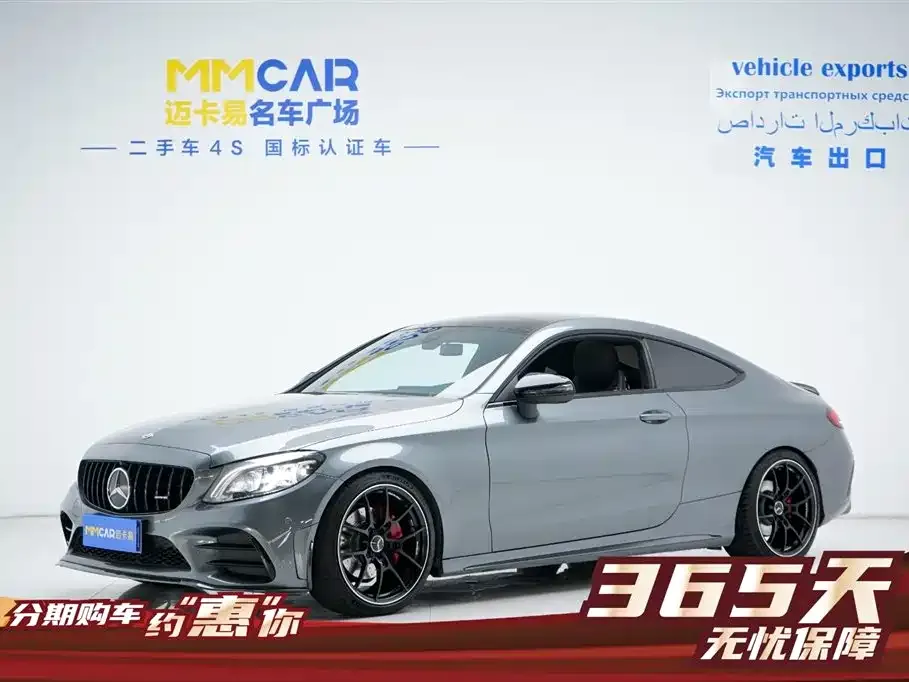 Mercedes-Benz C-Class (Import) 2022 из CN, фото 8