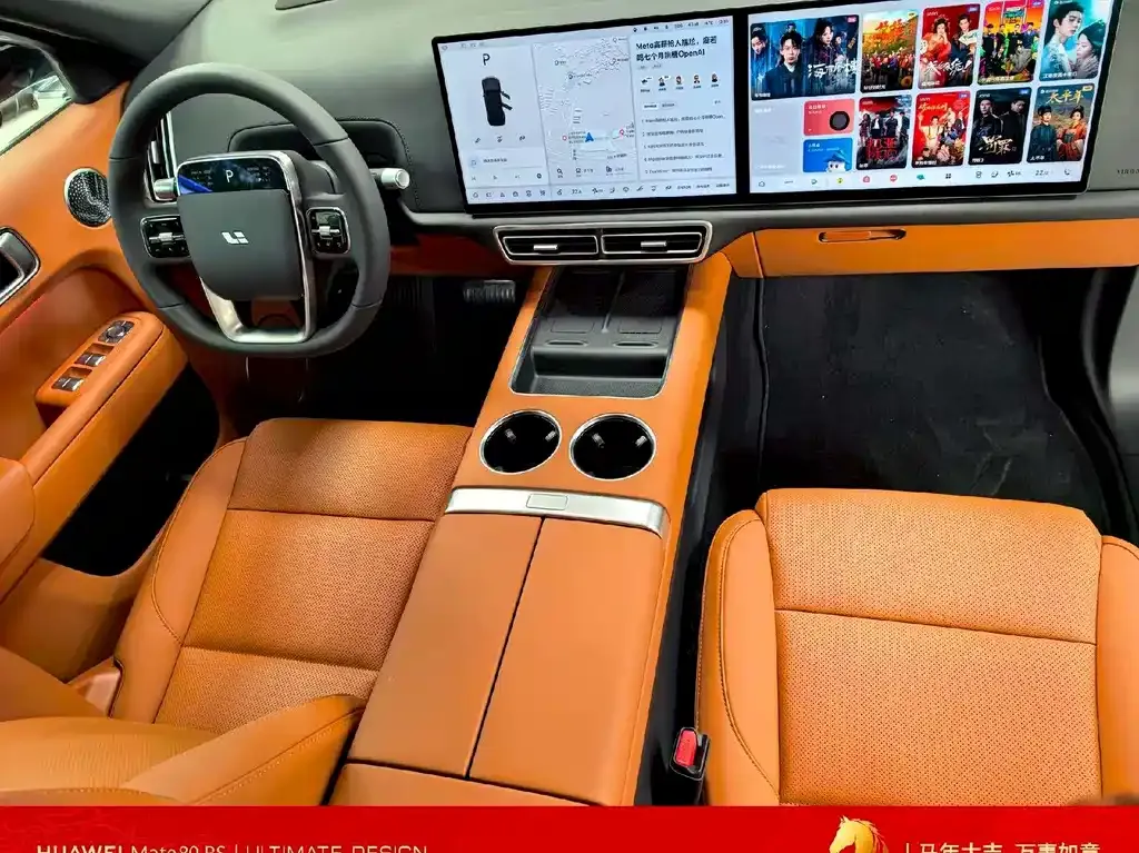 Li Auto L7 2026 из CN, фото 4