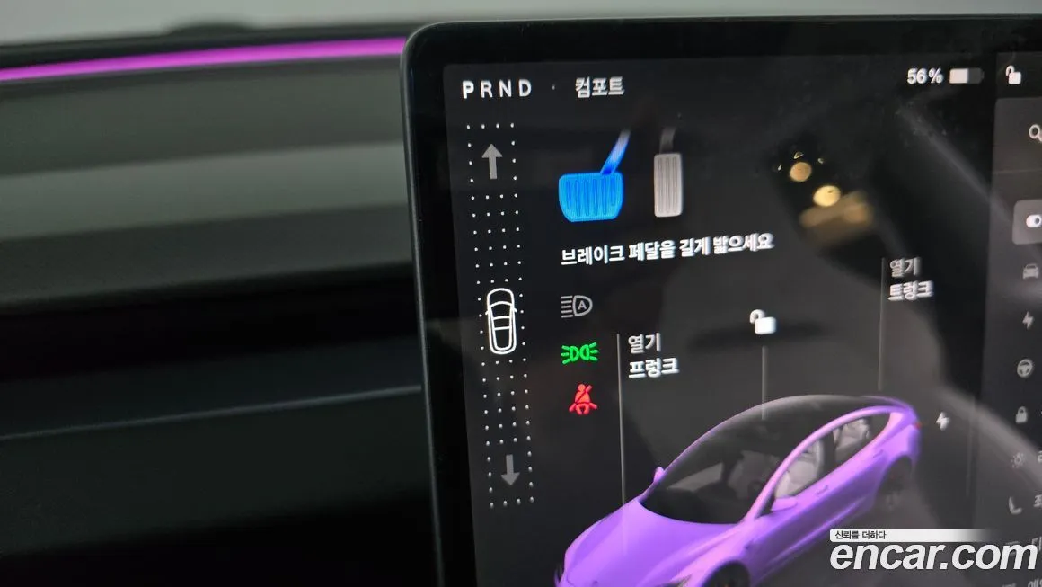 Tesla Model 3 2025 из KR, фото 7