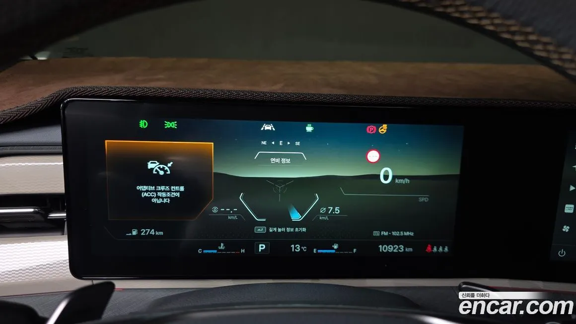 KG Mobility (Ssangyong) Torres 2025 из KR, фото 8