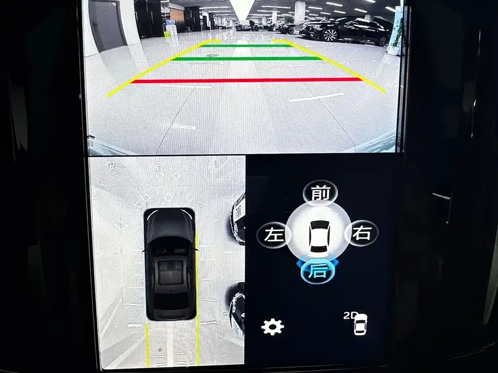 Volvo S90 2023 из CN, фото 9
