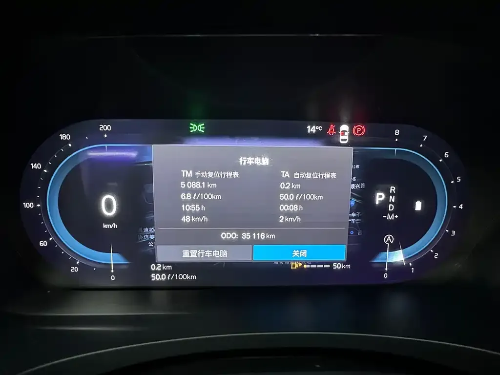Volvo S90 2023 из CN, фото 3