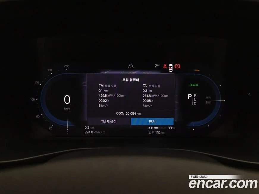 Volvo C40 2024 из KR, фото 3