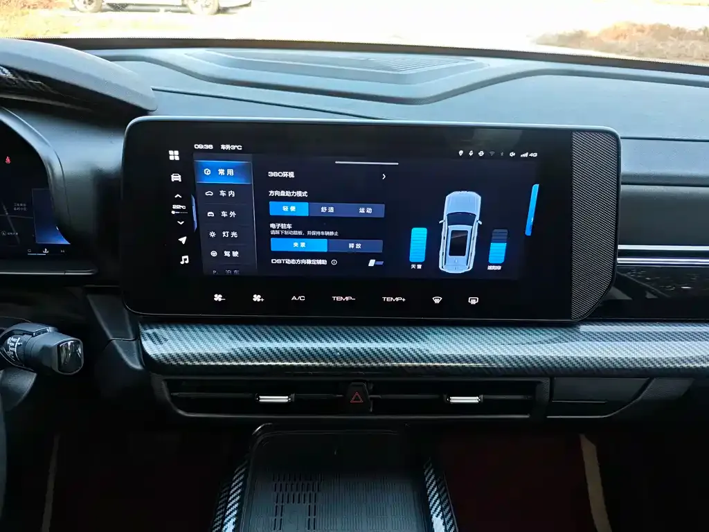 Haval Cool Dog 2023 из CN, фото 8