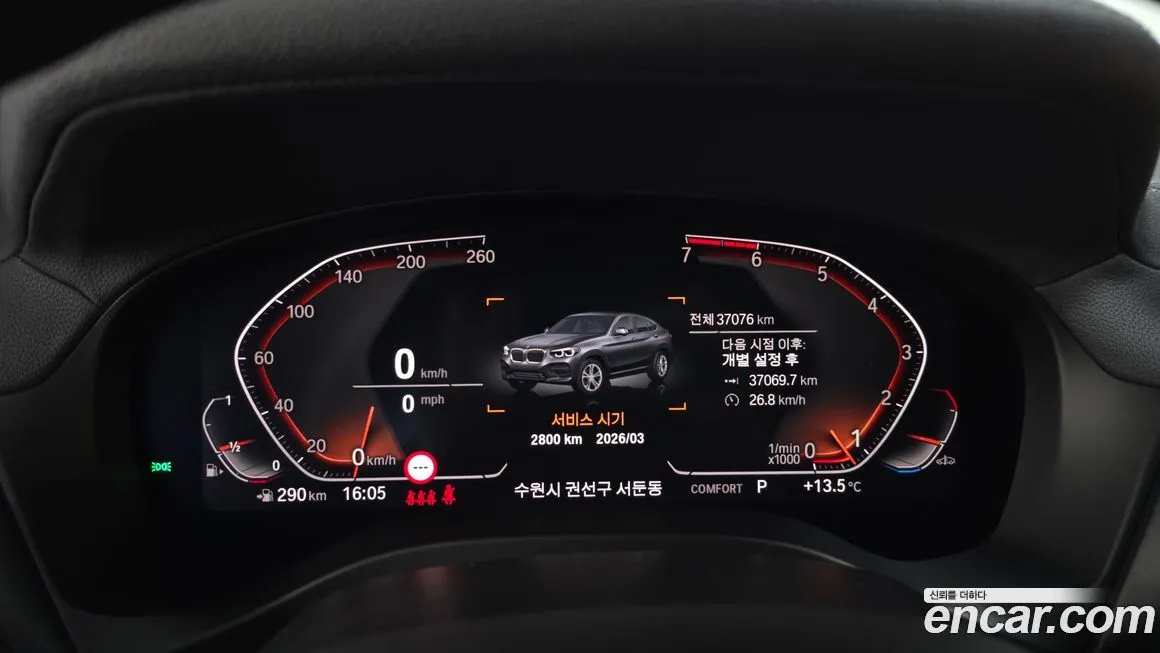 BMW X4 2021 из KR, фото 3