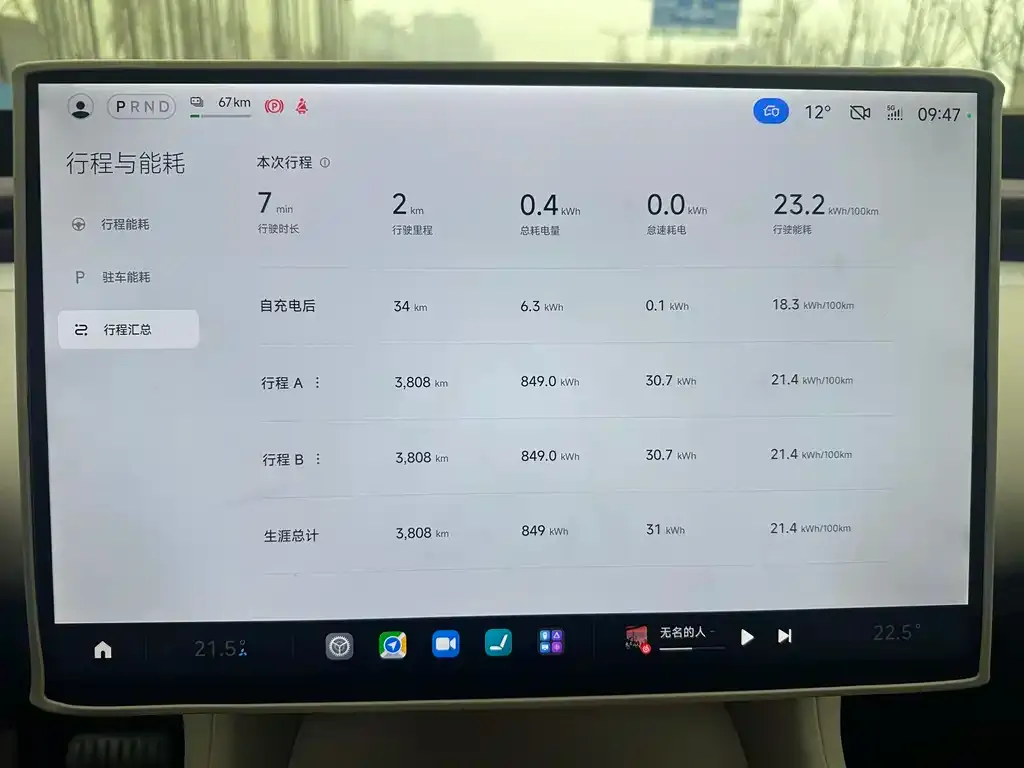 Xiaomi YU7 — фото 2