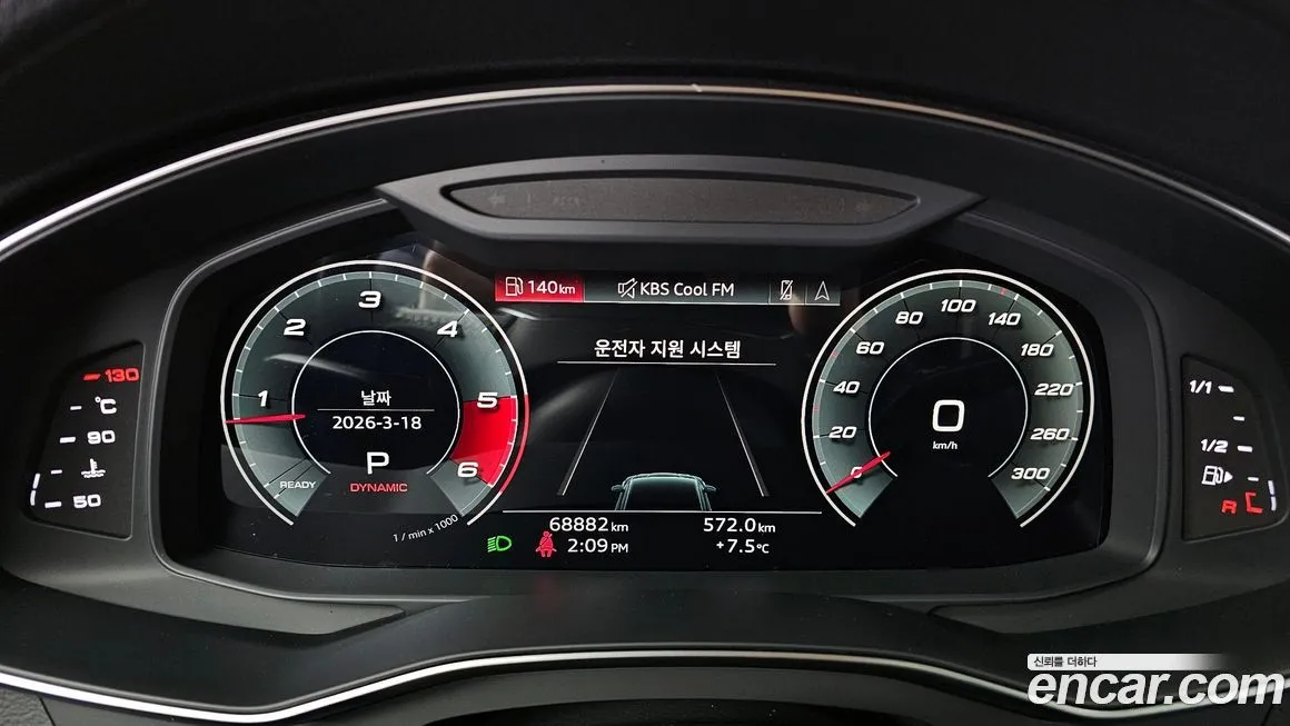 Audi A7 2021 из KR, фото 3