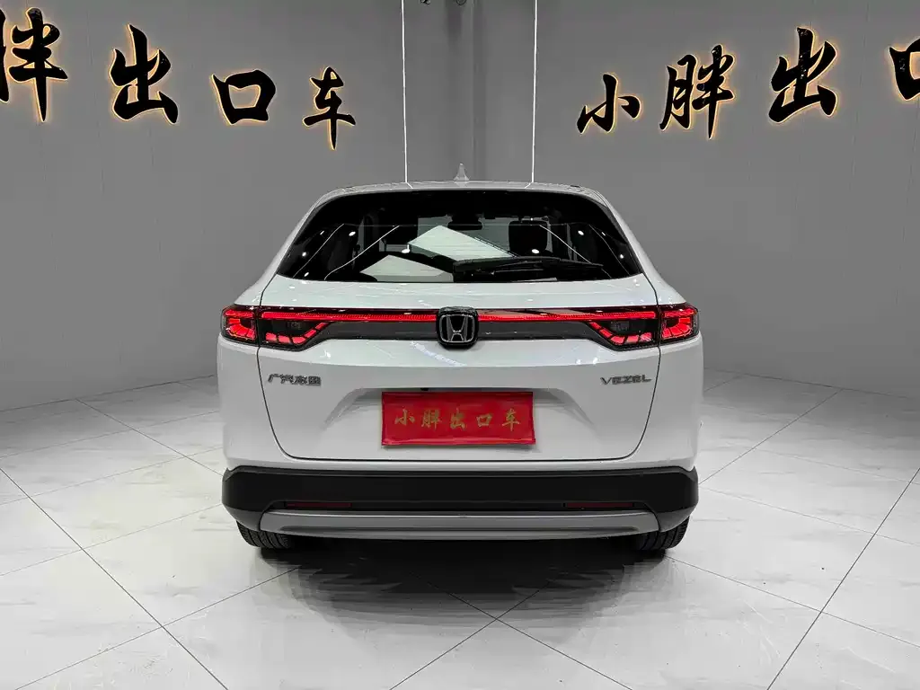 Honda Vezel 2023 из CN, фото 6