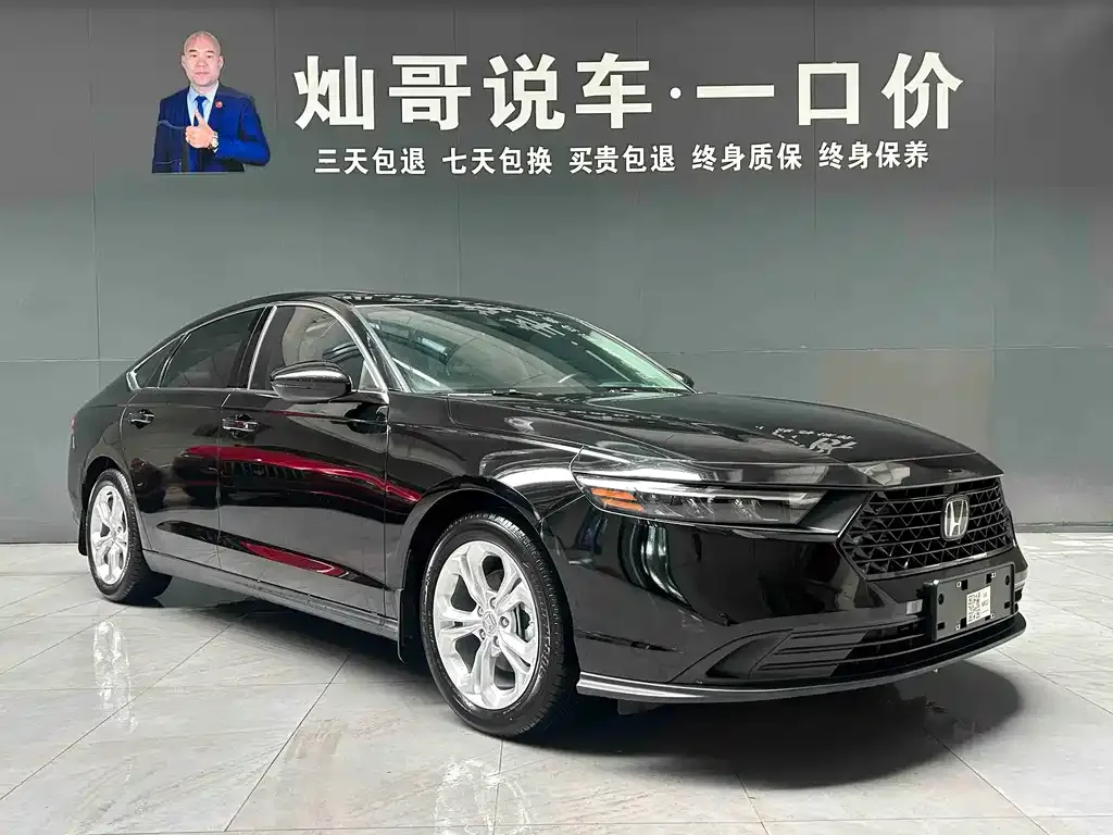 Honda Accord 2024 из CN, фото 7