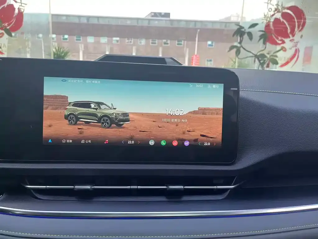 Ford Territory New Energy 2024 из CN, фото 5