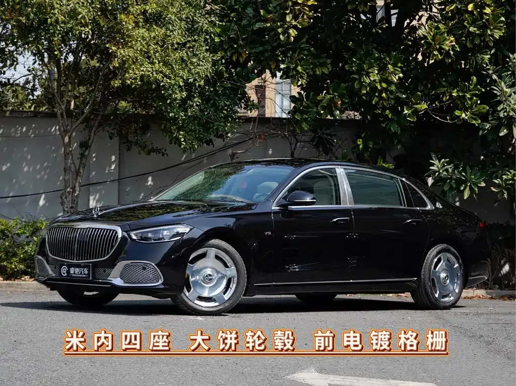 Mercedes-Benz S-Class 2023 из CN, фото 1
