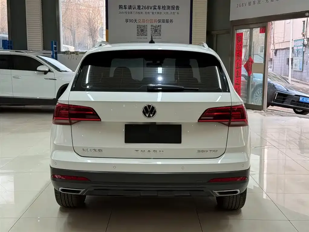 Volkswagen Tharu — фото 4