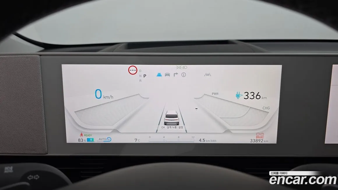 Hyundai Ioniq5 — фото 3