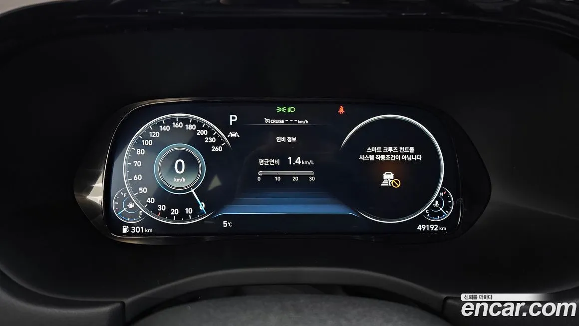 Hyundai Palisade 2021 из KR, фото 4