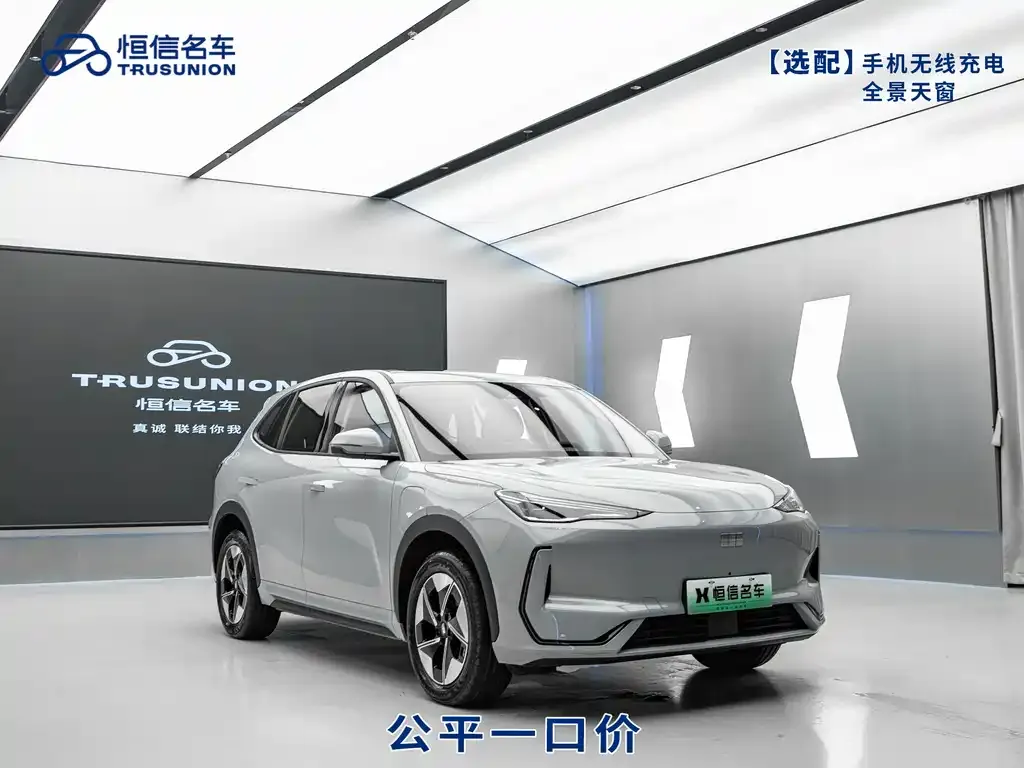 Geely Galaxy E5 — фото 10