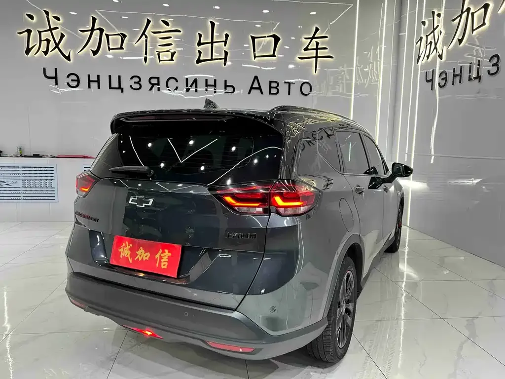 Chevrolet Volando 2023 из CN, фото 6