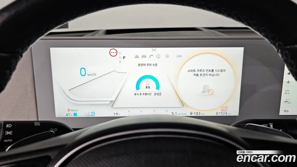 Hyundai Ioniq5 2022 из KR, фото 10