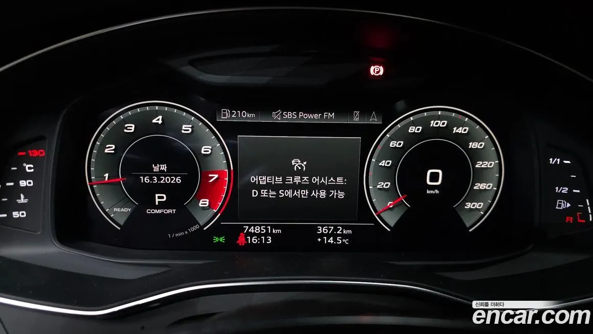 Audi A6 2021 из KR, фото 8