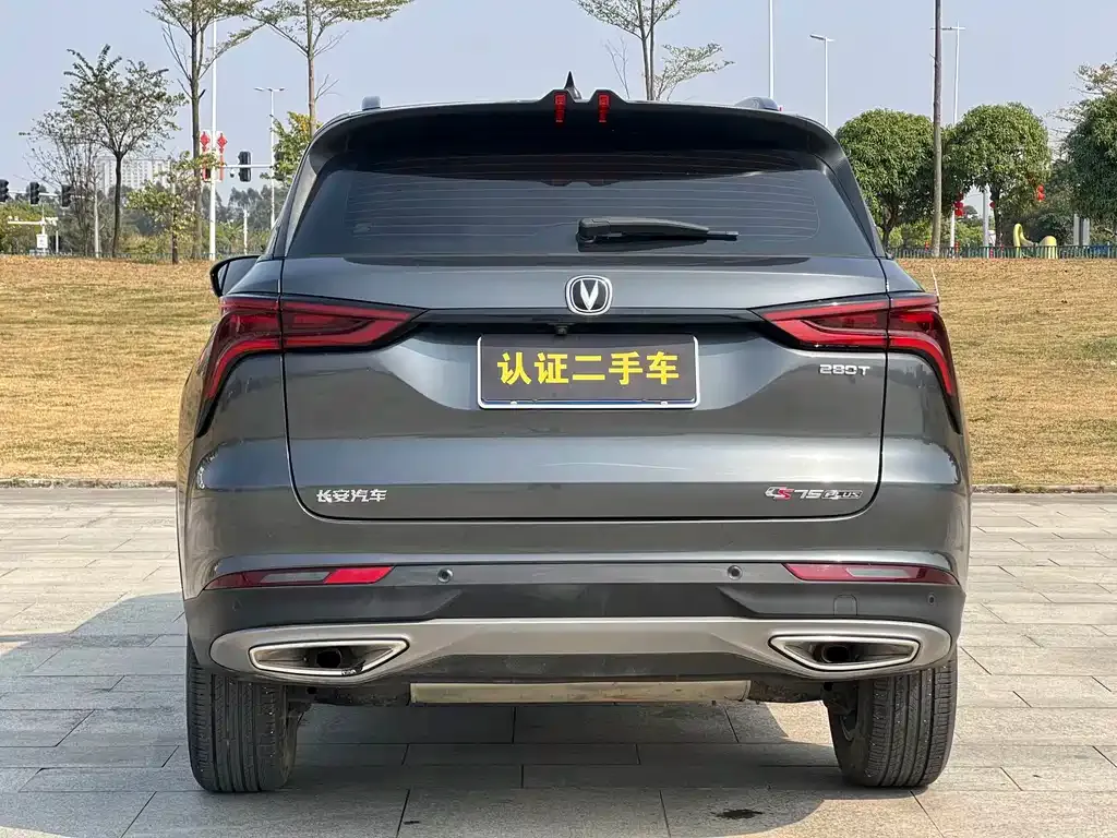 Changan CS75PLUS 2021 из CN, фото 8