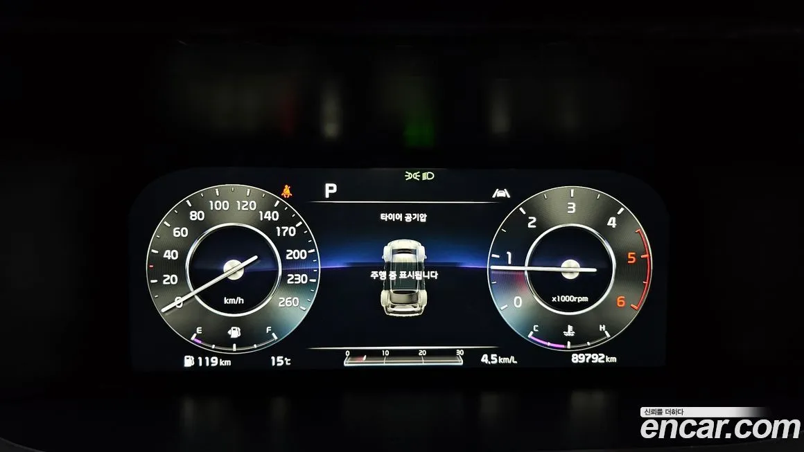 Kia Sorento 2021 из KR, фото 8