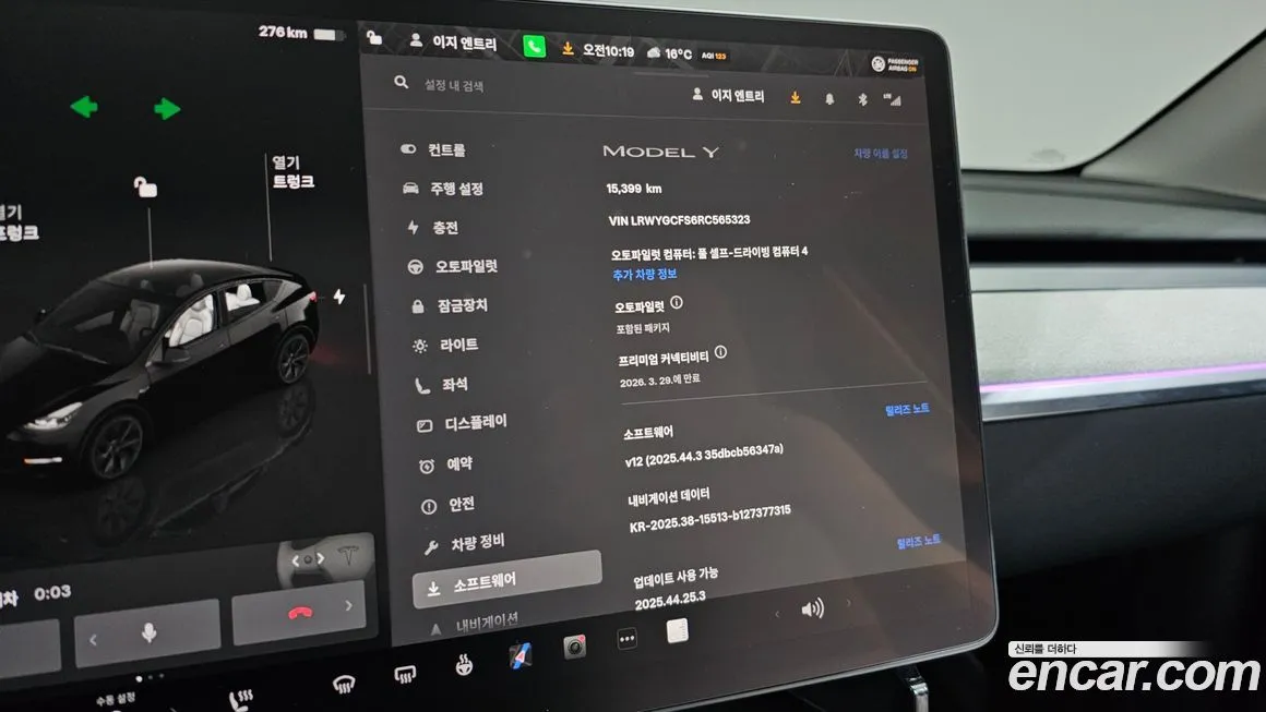 Tesla Model Y 2024 из KR, фото 4