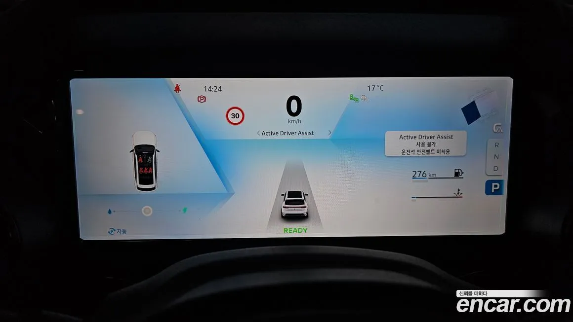 Renault Korea (Samsung) Grand Koleos 2025 из KR, фото 2