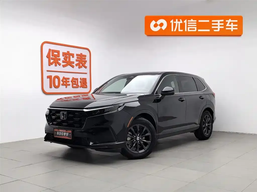 Honda CR-V 2024 из CN, фото 1