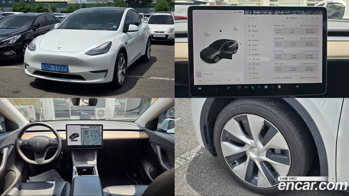 Tesla Model Y 2021 из KR, фото 1