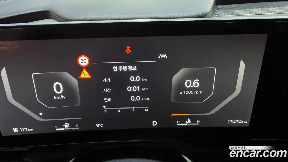 Kia Carnival 2025 из KR, фото 2