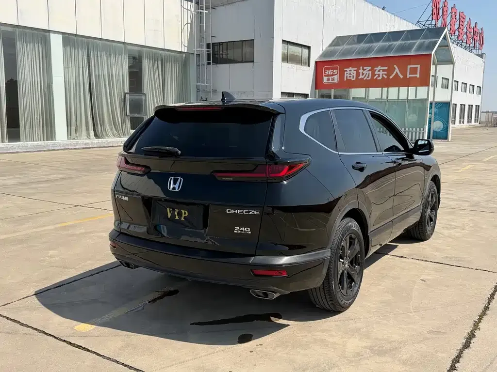 Honda Breeze 2022 из CN, фото 9