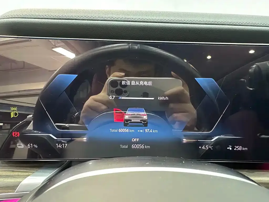 BMW i7 2023 из CN, фото 3