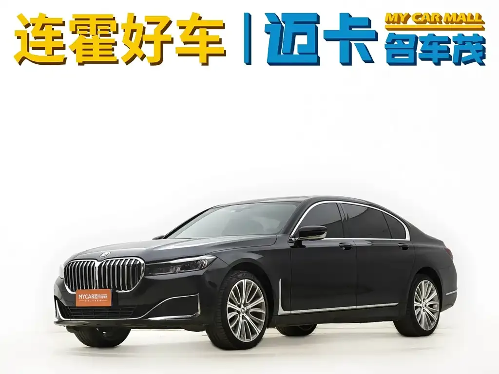 BMW 7 Series 2021 из CN, фото 10