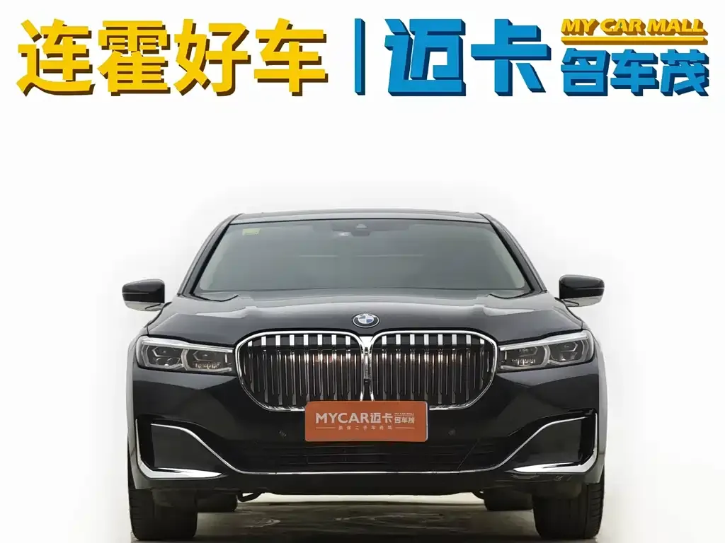 BMW 7 Series 2021 из CN, фото 5