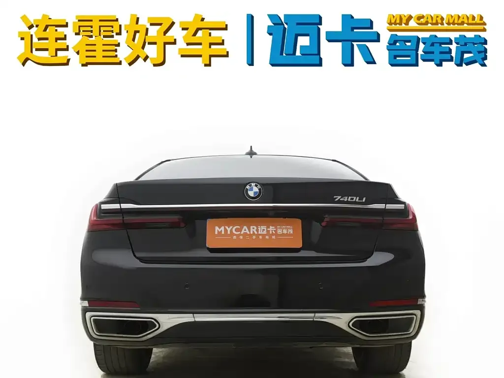 BMW 7 Series 2021 из CN, фото 3
