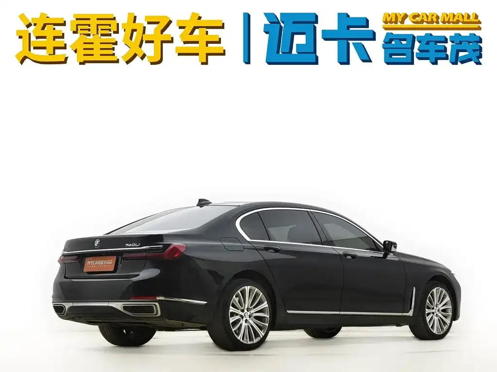 BMW 7 Series 2021 из CN, фото 4