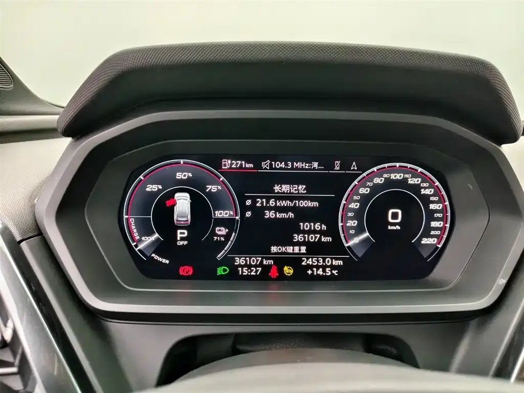 Audi Q5 e-tron 2024 из CN, фото 3