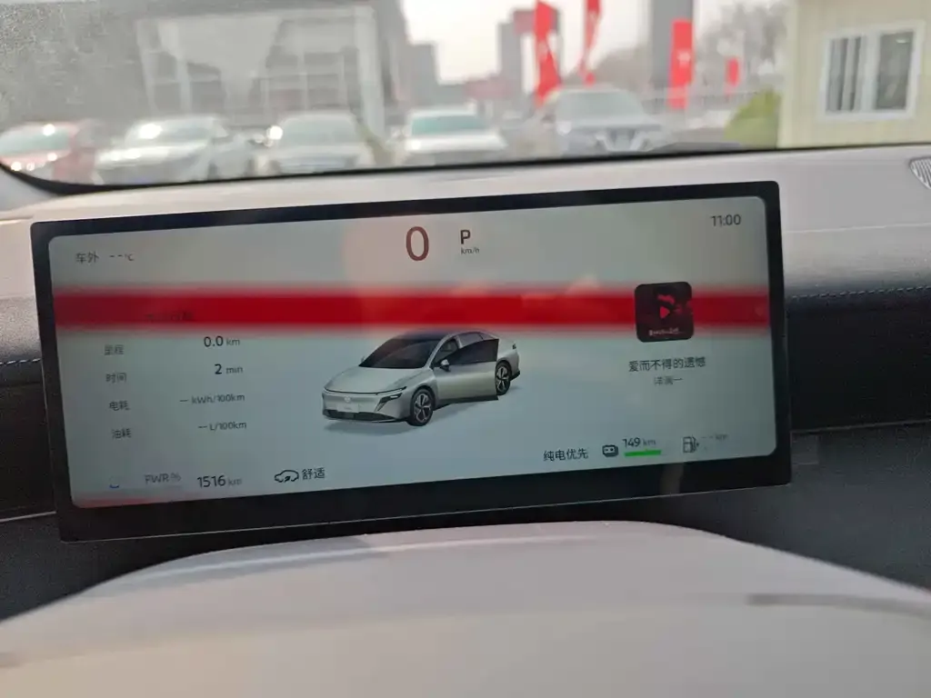 Nissan N6 2026 из CN, фото 2