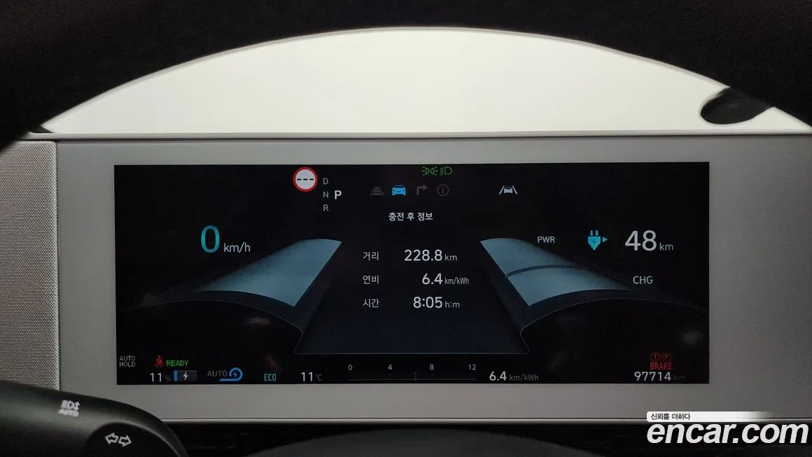 Hyundai Ioniq5 — фото 4