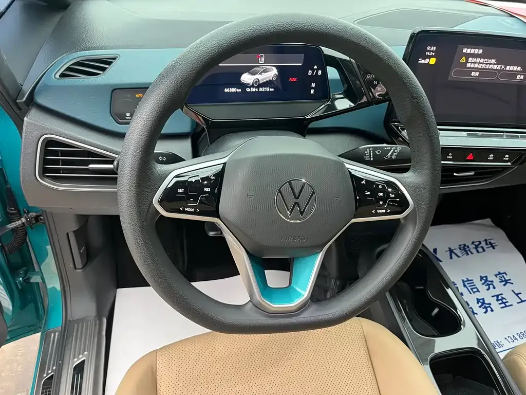 Volkswagen ID.3 2023 из CN, фото 7
