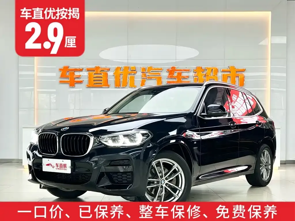 BMW X3 2021 из CN, фото 8