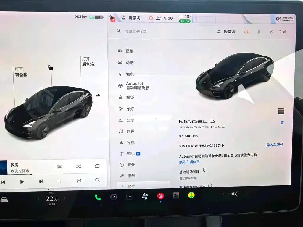 Tesla Model 3 — фото 3
