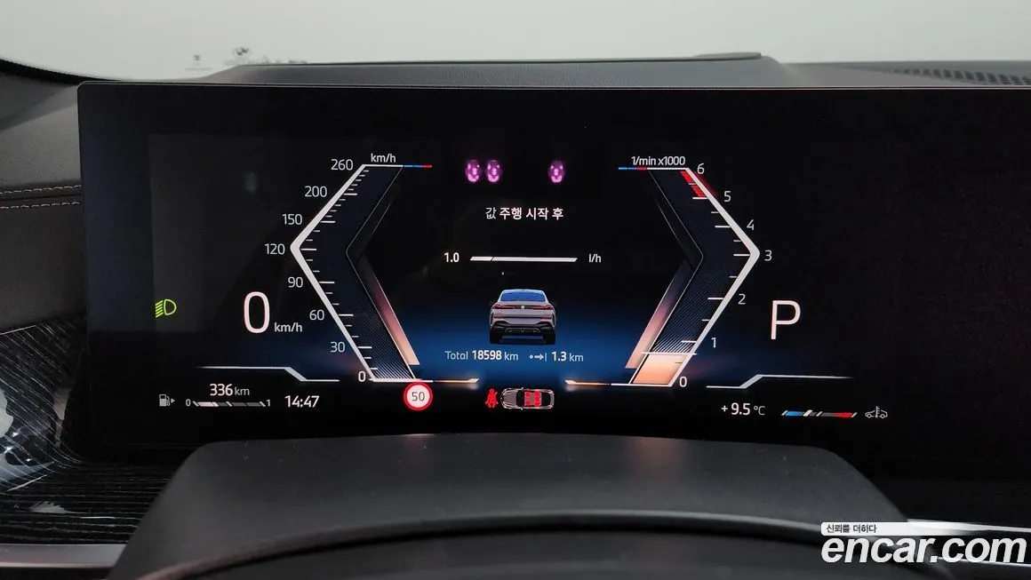 BMW X6 2024 из KR, фото 2