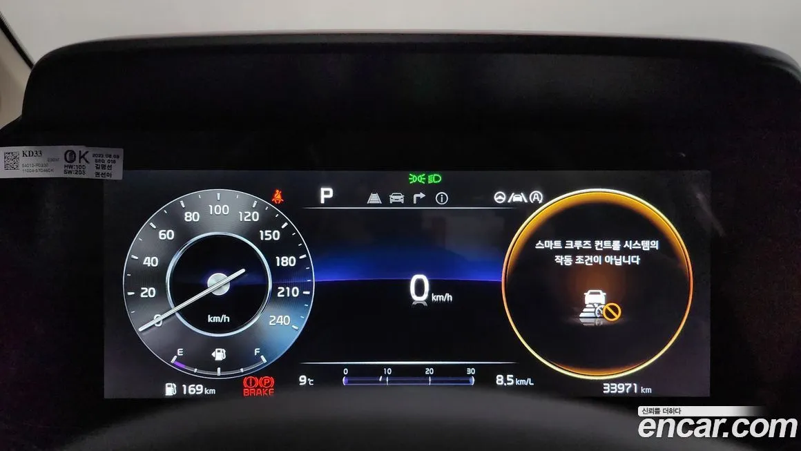Kia Carnival 2023 из KR, фото 6