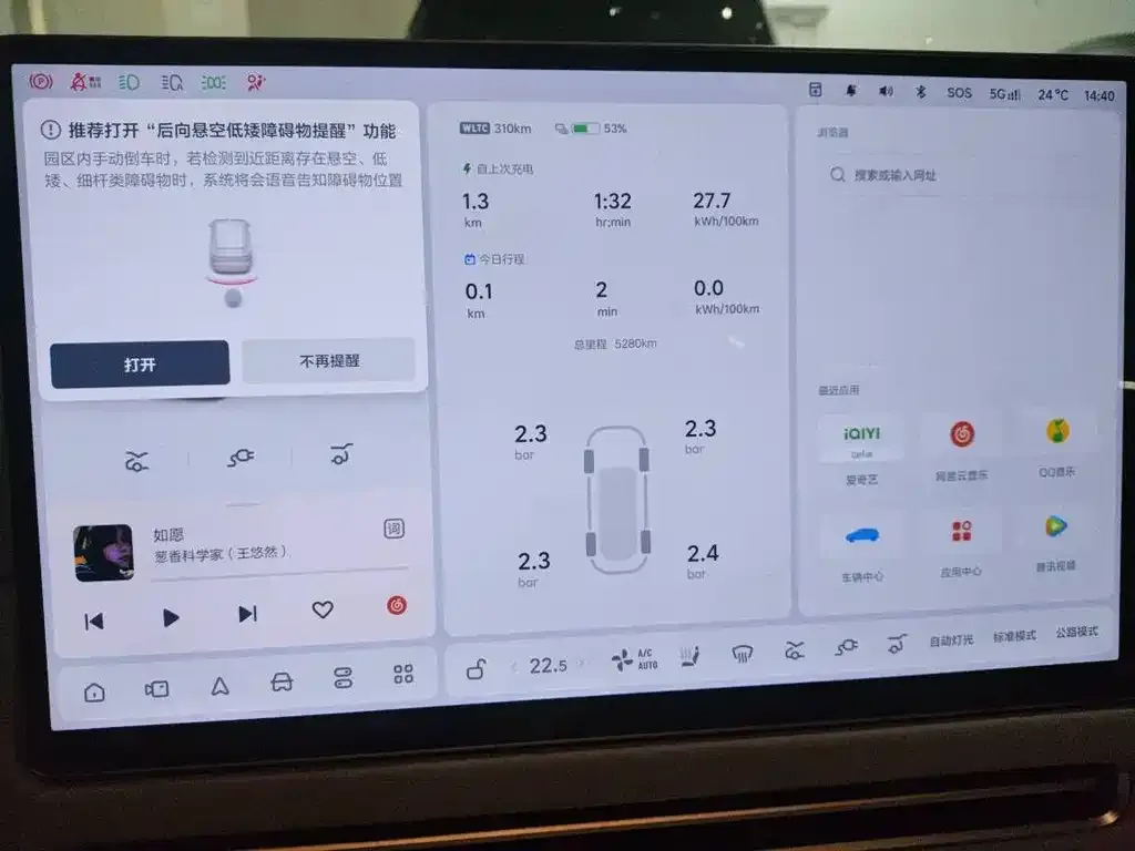 Li Auto i6 2025 из CN, фото 5