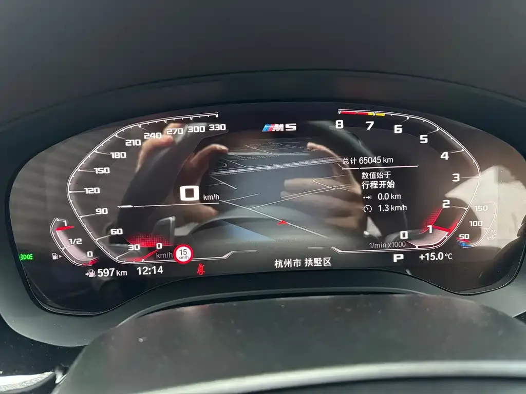 BMW 5 Series 2022 из CN, фото 8