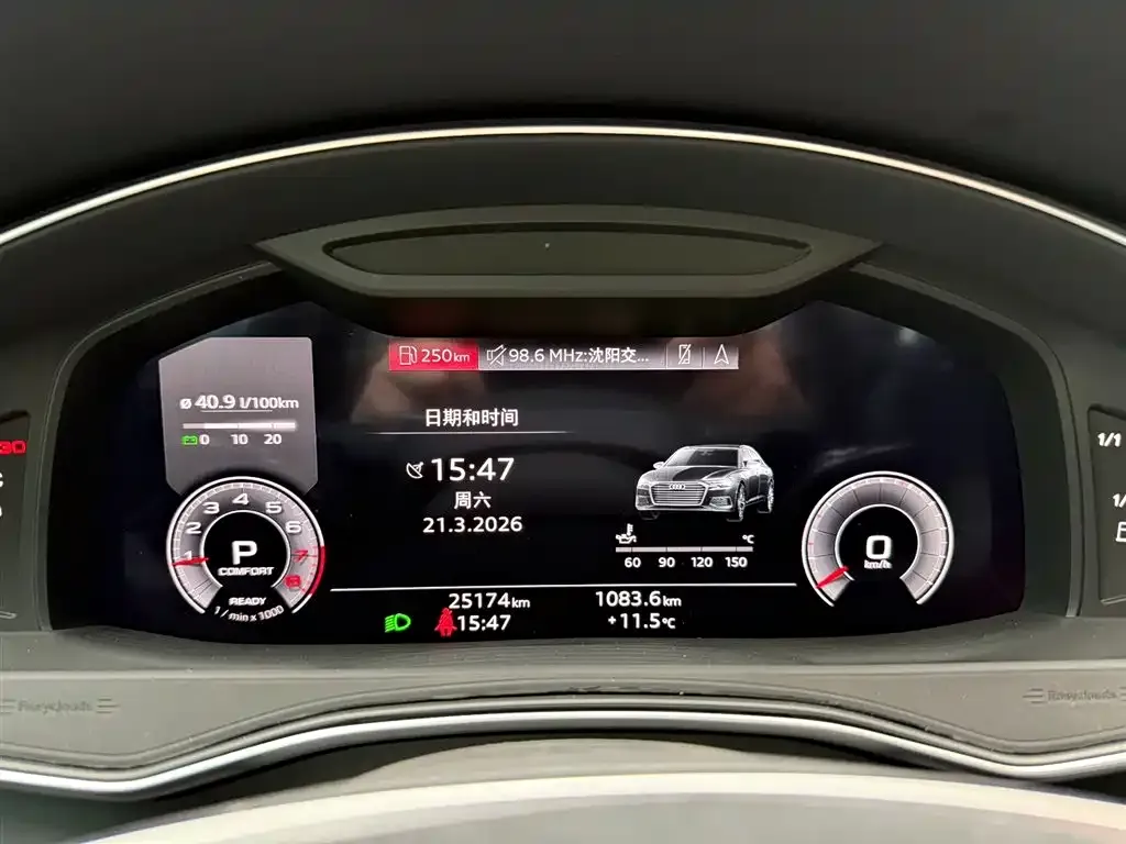 Audi A6L 2024 из CN, фото 2