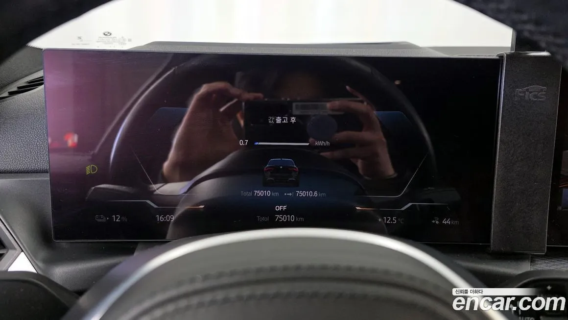 BMW i4 2024 из KR, фото 6