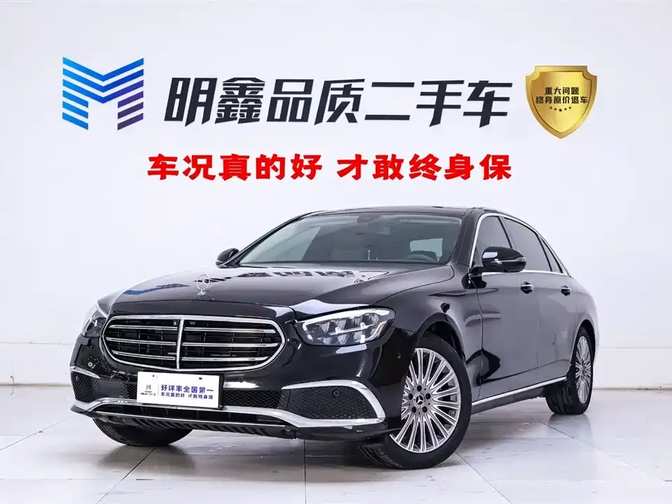 Mercedes-Benz E-Class 2022 из CN, фото 1